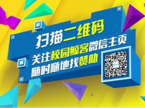 校园游戏推广,激发兴趣，打造校园文化新亮点(图5)