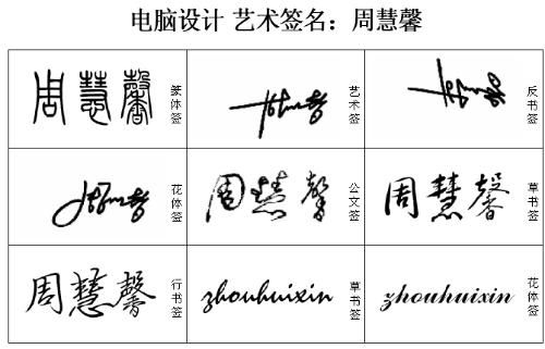 馨字游戏名,探寻“馨”字游戏名的魅力与寓意(图3)