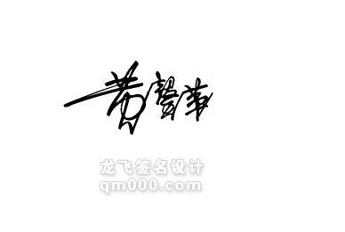 馨字游戏名,探寻“馨”字游戏名的魅力与寓意(图4)