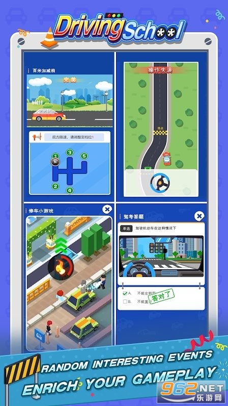 驾校达人游戏,模拟驾考，轻松掌握驾驶技巧(图3)