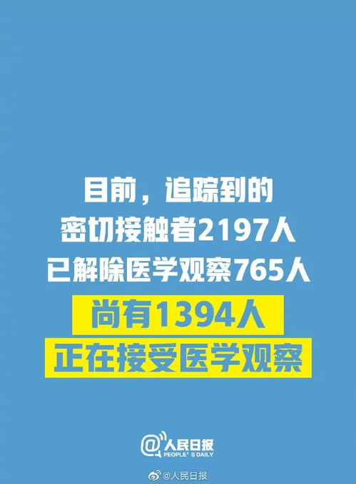 新闻肺炎游戏,寓教于乐，提升公众防疫意识(图2)