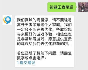 卸载游戏的说说,卸载游戏，告别沉迷，拥抱健康生活(图4)