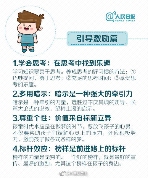 星星雨游戏,视觉盛宴与益智挑战的完美结合(图1)