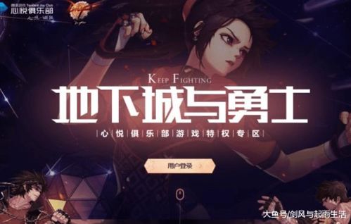 继组词游戏,创新玩法与教育意义(图11)