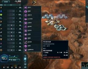 星游戏交易,揭秘虚拟世界的财富流通(图5)