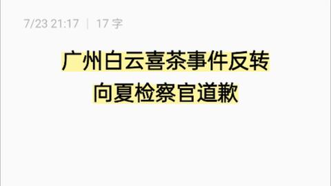 这瓜保熟吗,这瓜保熟吗——从电视剧《征服》中的经典台词到网络热词的演变(图7)