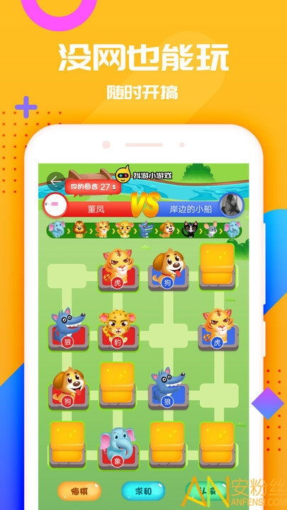 小游戏集合app,探索小游戏集合APP，轻松享受碎片化娱乐时光(图3)