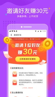 小游戏集合app,探索小游戏集合APP，轻松享受碎片化娱乐时光(图6)