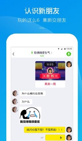 小游戏怎么下载,轻松下载小游戏，享受指尖乐趣(图3)