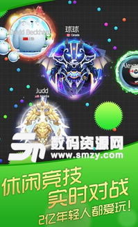 星球大乱斗游戏,探索宇宙奥秘，体验星球大乱斗的无限乐趣(图1)