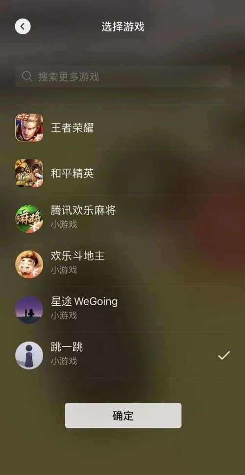 小游戏直播封面,提升观看率的秘诀(图6)