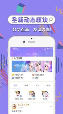 炫舞云游戏,畅享云端舞蹈盛宴(图10)