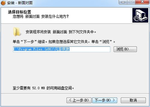 新面对面游戏下载,探索游戏世界的新巅峰——最新游戏下载推荐(图3)