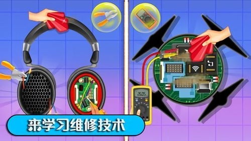 修理的游戏,让游戏体验重焕生机(图5)