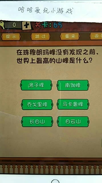 新朗小游戏,趣味横生的婚礼互动新玩法(图8)