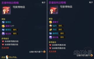 星汉游戏,探索唯美与智慧的交融(图6)