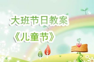 新学期中班游戏计划,幼儿园中班新学期游戏计划(图4)