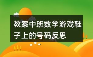 新学期中班游戏计划,幼儿园中班新学期游戏计划(图5)