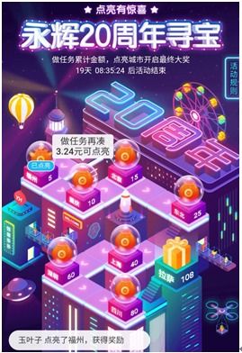 寻宝游戏app,探索宝藏的乐趣——寻宝游戏APP带你走进奇幻世界