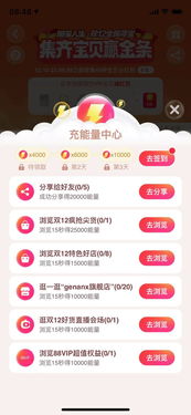 寻宝游戏app,探索宝藏的乐趣——寻宝游戏APP带你走进奇幻世界(图2)