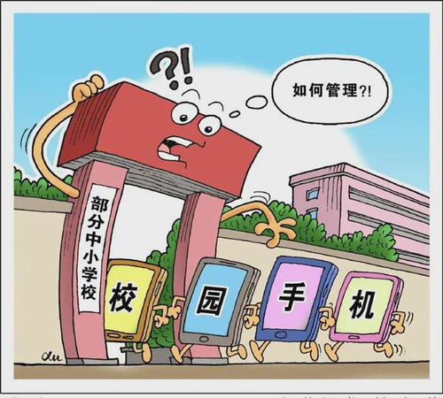 学生禁止游戏,校园安全警钟长鸣——学生禁止游戏行动势在必行(图3)