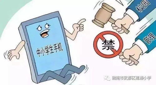 学生禁止游戏,校园安全警钟长鸣——学生禁止游戏行动势在必行