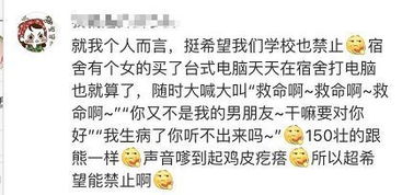 学生禁止游戏,校园安全警钟长鸣——学生禁止游戏行动势在必行(图5)