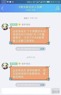 学生禁止游戏,校园安全警钟长鸣——学生禁止游戏行动势在必行(图8)