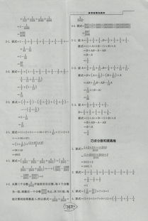 选数字给答案游戏大全,趣味与智慧的完美结合