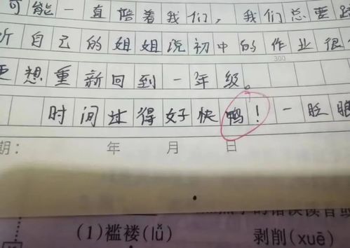 写子游戏,如何在主游戏中融入丰富的小游戏体验(图5)