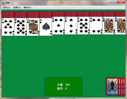 小游戏蜘蛛牌,蜘蛛纸牌——经典益智游戏的魅力再现