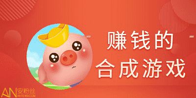 新出赚钱游戏,颠覆传统，开启财富新纪元(图1)