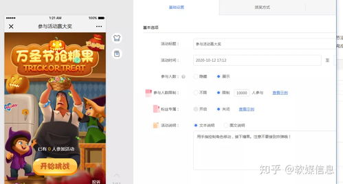 小游戏页面, 小游戏页面的特点(图13)