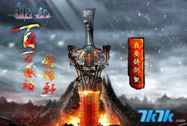 轩辕剑网页游戏,传承经典，再创辉煌(图5)