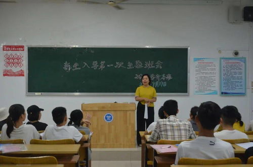 新生第一次见面会游戏,新生快速认识的破冰游戏(图3)