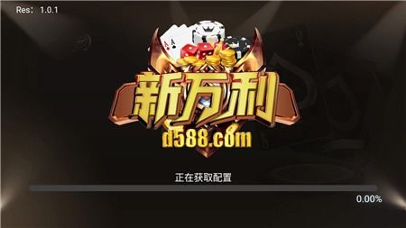 新万利游戏,新万利游戏——引领娱乐新风尚(图3)