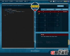 写代码游戏,探索编程之美——代码游戏带你领略编程乐趣(图3)