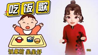 小粽子手指游戏,小粽子手指游戏——传承端午文化的新方式(图3)