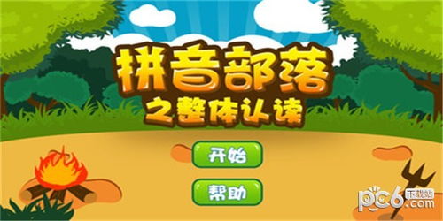 集团造句游戏,激发团队创造力，提升团队凝聚力(图3)