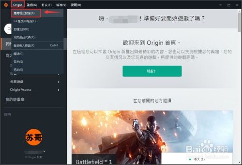 鑫众游戏源码,揭秘电玩城APP背后的技术奥秘(图6)