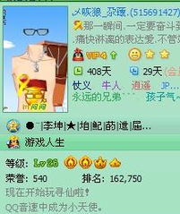 校园点标游戏,趣味与智慧的完美结合(图4)