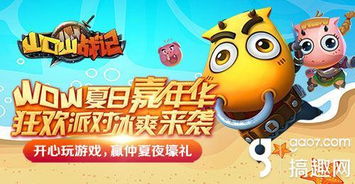 校园嘉年华新颖小游戏,创新小游戏，乐享青春时光(图6)