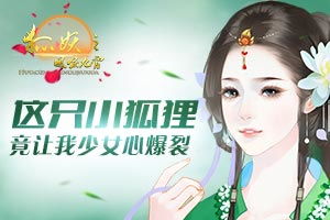 小游戏里的橙光游戏(图3)