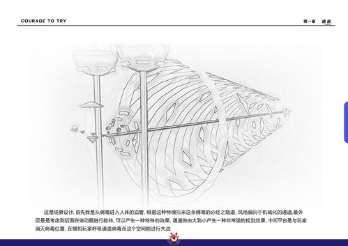 新冠状游戏,疫情期间的娱乐新选择(图5)