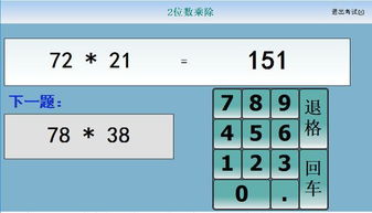 学生计算器怎么玩游戏,学生计算器也能玩游戏？揭秘学生计算器的趣味玩法(图5)