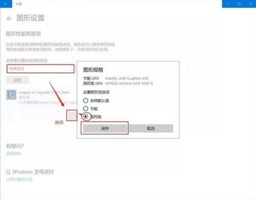 选项游戏题目,如何设计吸引人的选项游戏题目(图5)