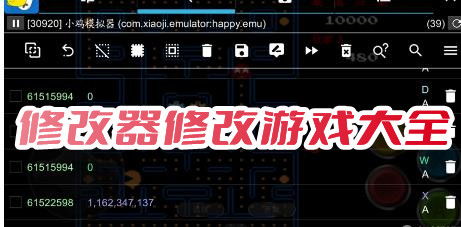修改游戏大全,轻松解锁游戏新境界(图2)