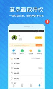 迅雷游戏广告,为何如此火爆？如何应对？(图1)