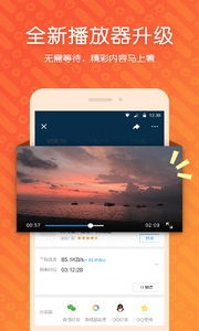 迅雷游戏广告,为何如此火爆？如何应对？(图2)