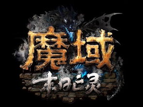 迅雷游戏广告,为何如此火爆？如何应对？(图3)